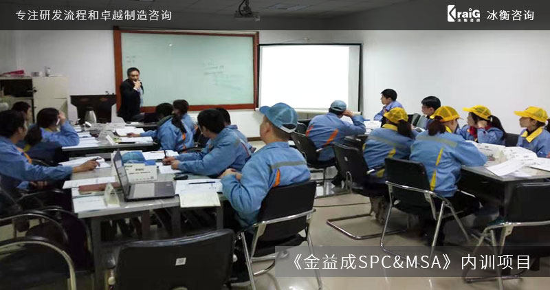 统计过程控制(SPC第2版) 课程图片 1