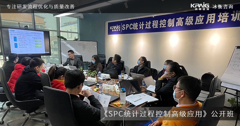 统计过程控制(SPC第2版) 课程图片 3