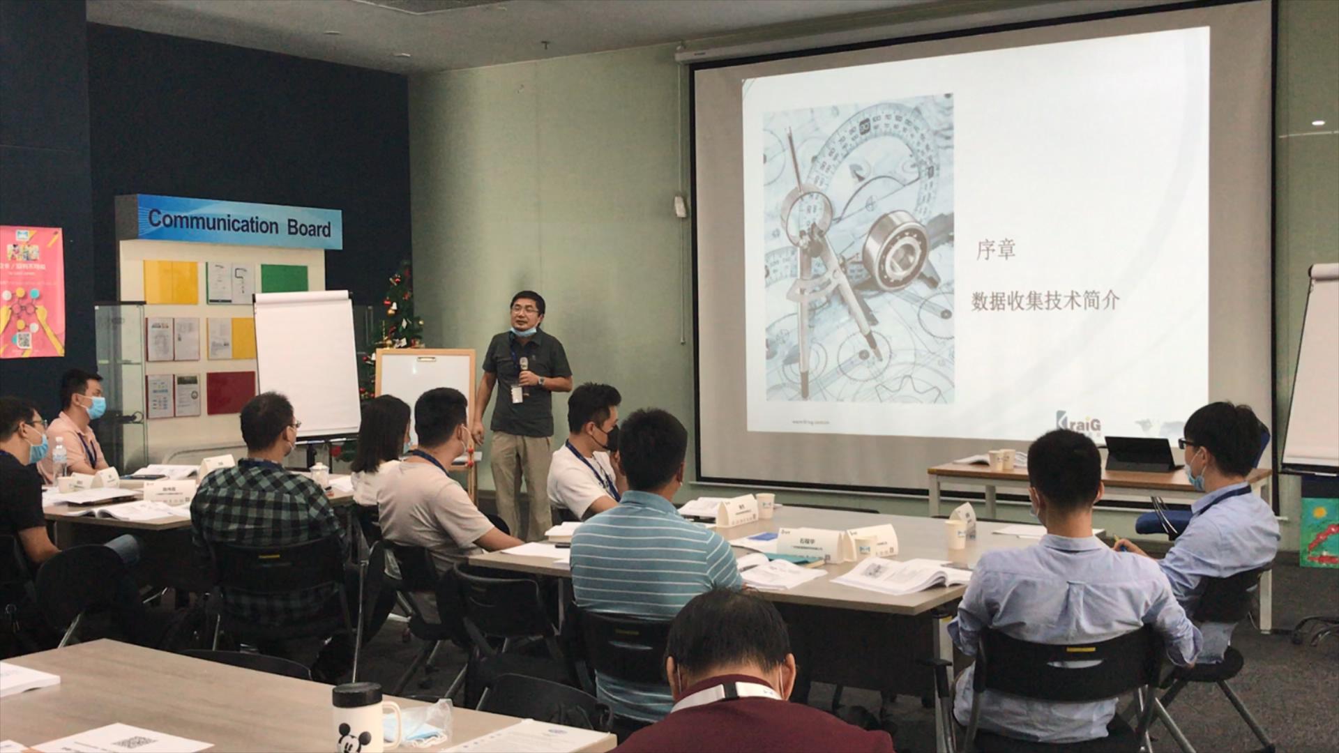 SPC&MSA 项目摘要