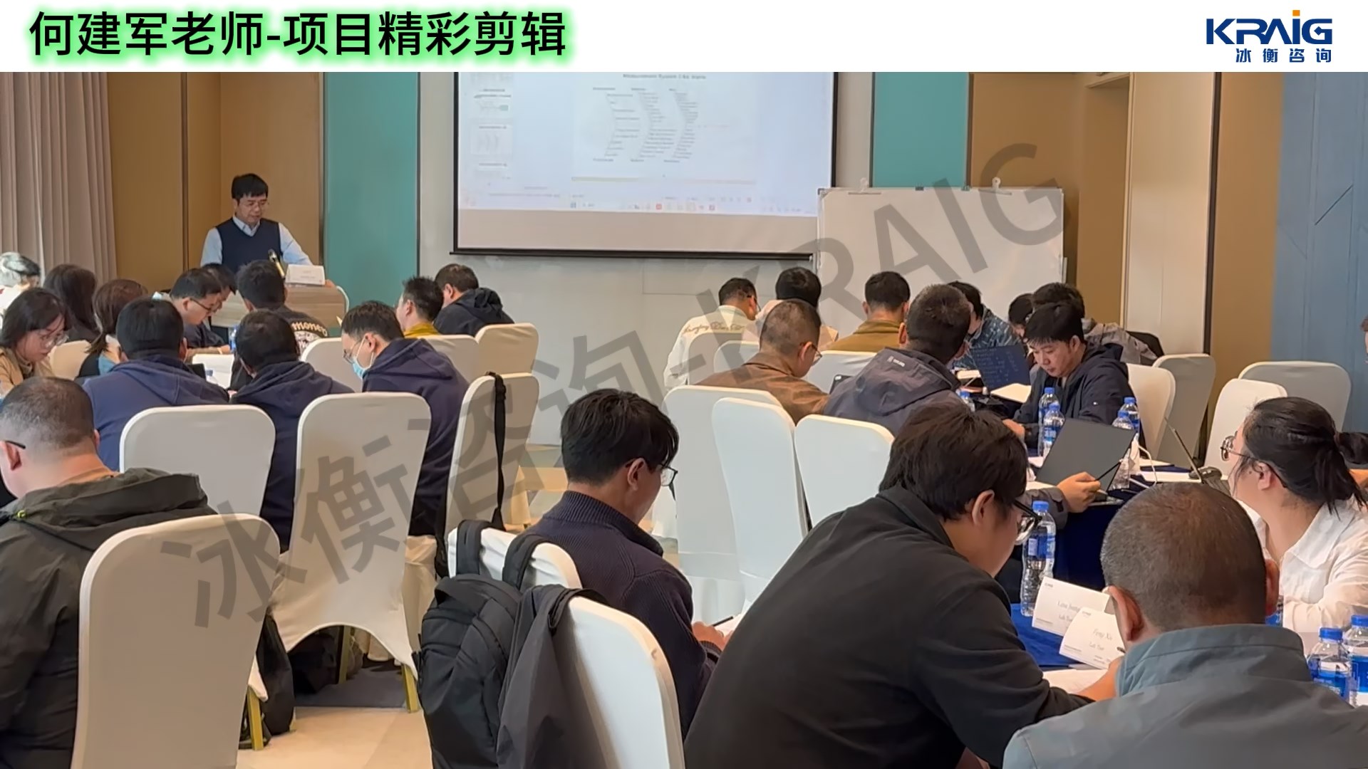 何建军老师项目精彩片段-02